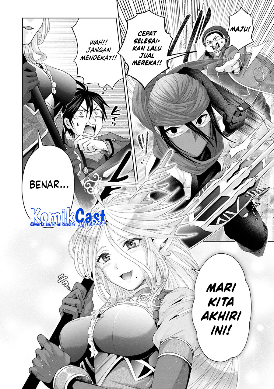 Nise Seiken Monogatari: Osananajimi no Seijo o Uttara Michizure ni Sareta Chapter 30 Bahasa Indonesia